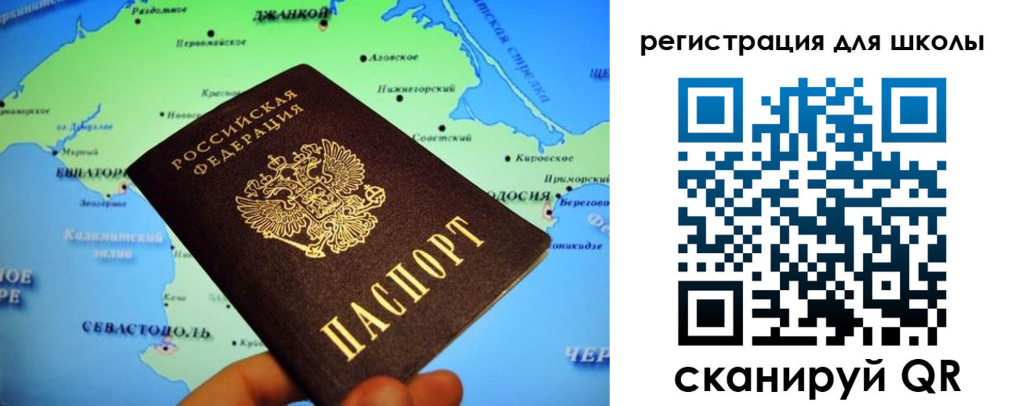 регистрация в Зеленодольске