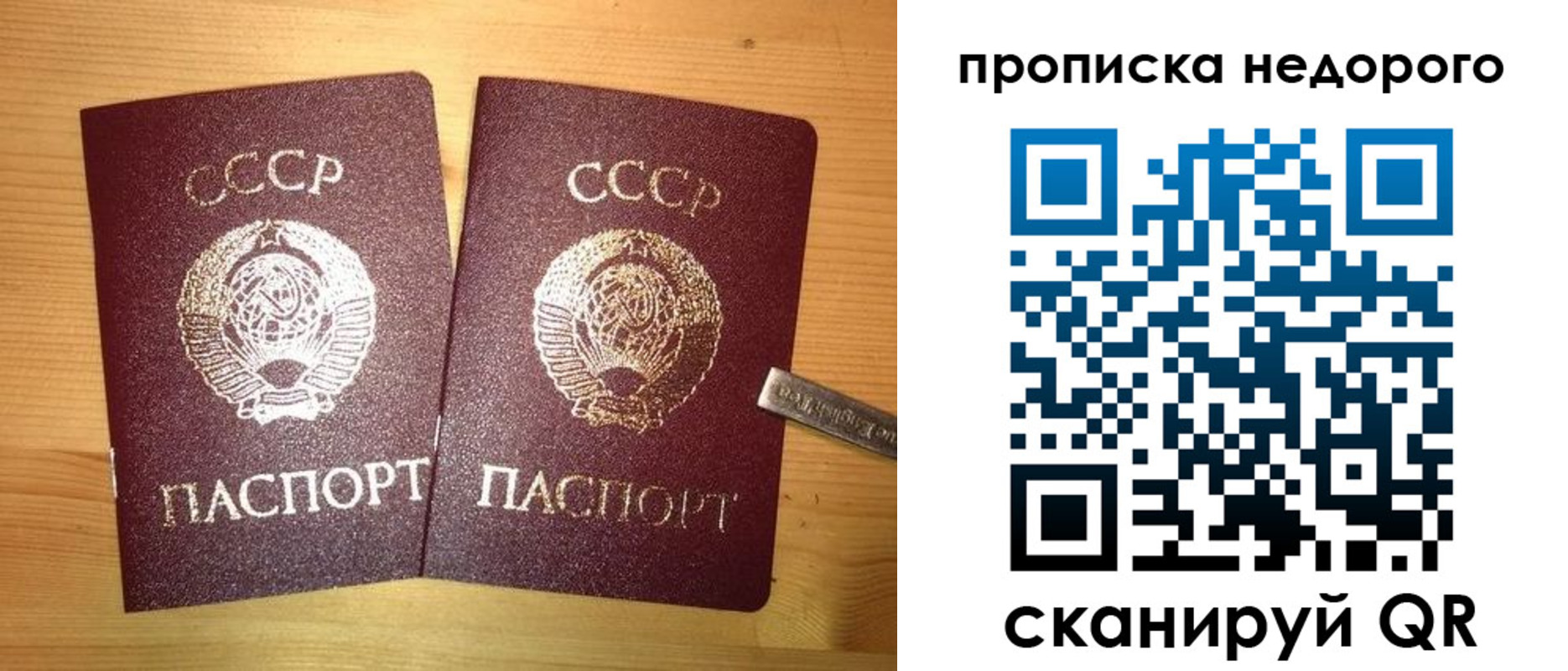 временная регистрация гарантия в Зеленодольске