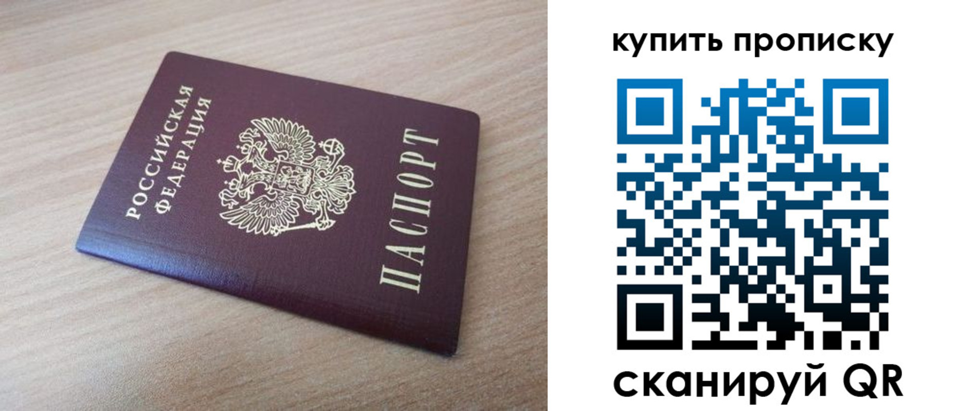 временная регистрация в квартире в Зеленодольске