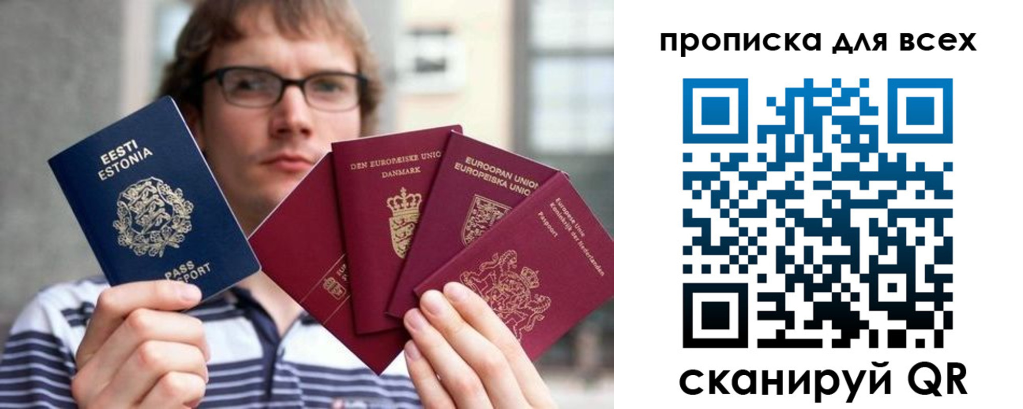 прописка для кредита в Зеленодольске